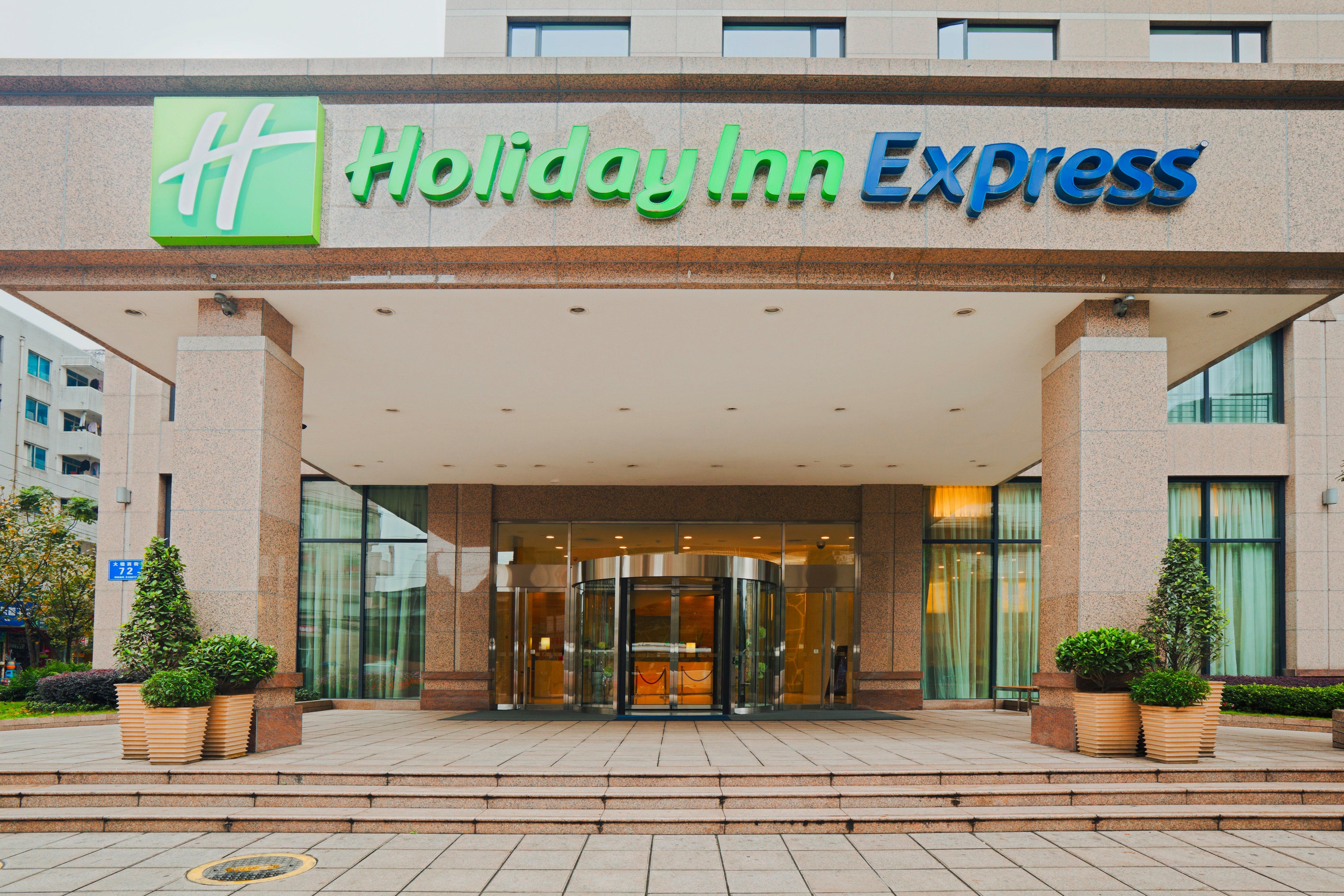 Holiday Inn Express Chengdu Gulou-Tianfu Square Chunxi Road Branch Εξωτερικό φωτογραφία