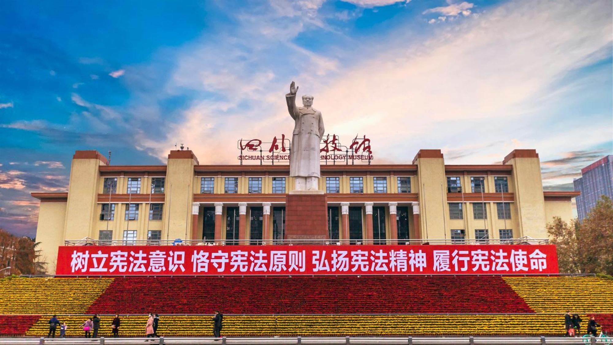 Holiday Inn Express Chengdu Gulou-Tianfu Square Chunxi Road Branch Εξωτερικό φωτογραφία